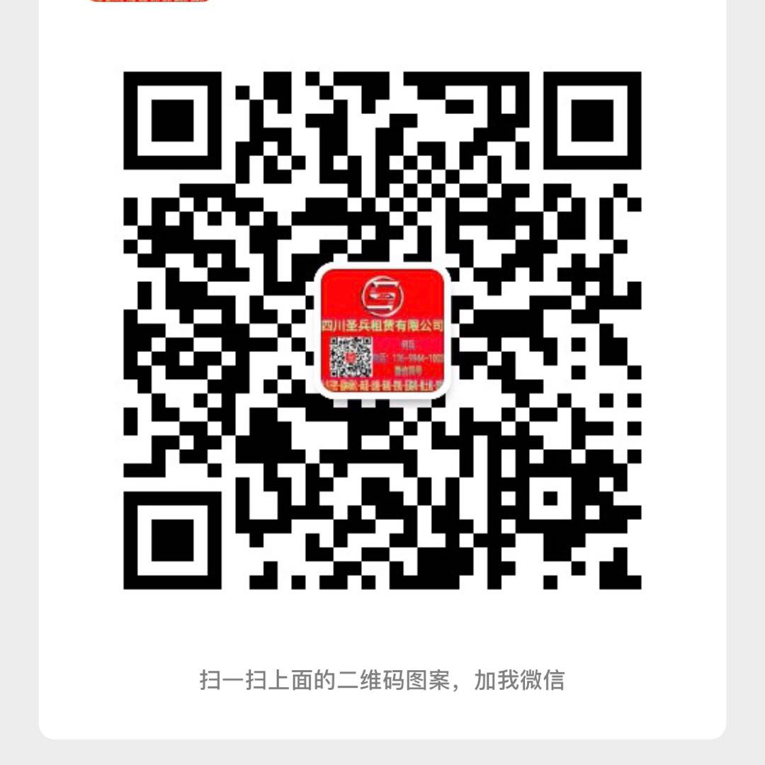 6686体育工程机械